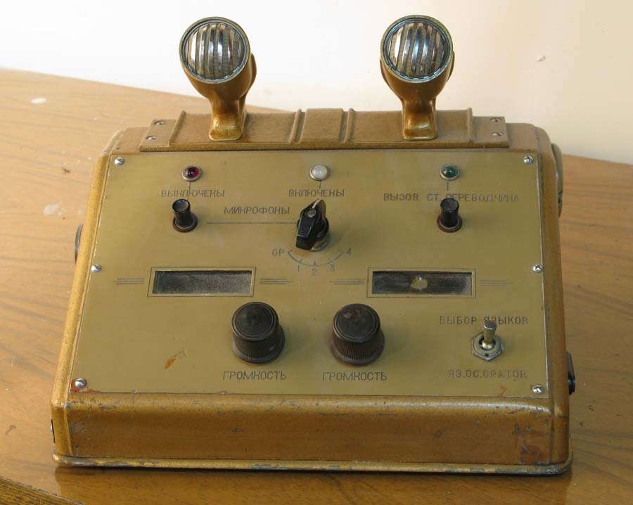 Микрофон из  музея «Все о радио»