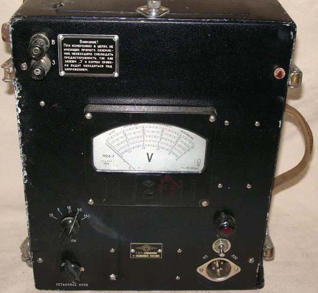 Вольтметр катодный (ламповый) «ВКС-7б» - фото из интернета.
