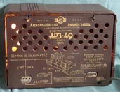 Радиоприемник «АРЗ-49»